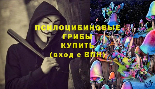 мяу мяу кристалл Армянск