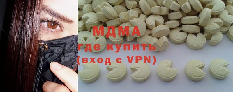 MDMA кристаллы  Донецк 